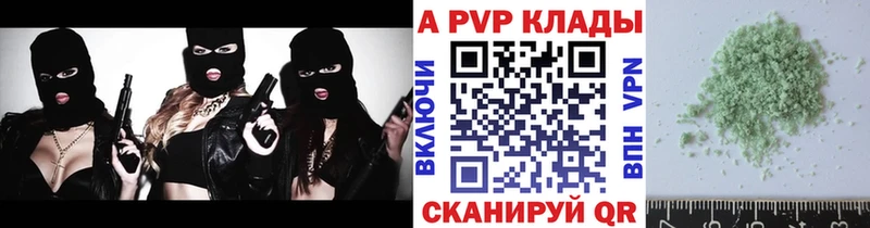 A PVP СК КРИС Кремёнки