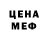 ЭКСТАЗИ 99% Mareana Baryshnikova