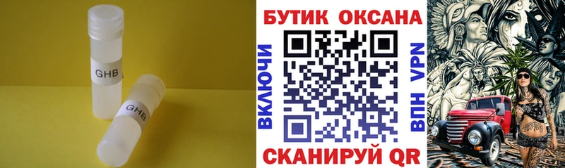 БУТИРАТ BDO 33% Кремёнки