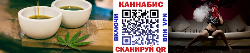 Купить закладки  Кремёнки  Canna-Cookies марихуана 