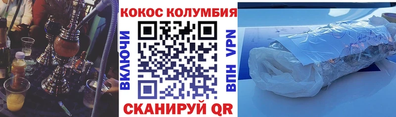 Cocaine Fish Scale  Купить  Кремёнки 
