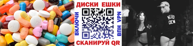 Экстази XTC  Купить закладки  Кремёнки 