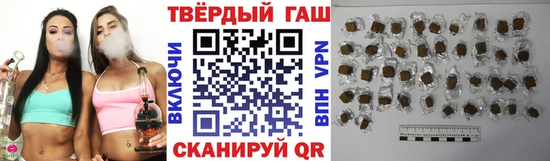 Купить где  Кремёнки  Гашиш гарик 