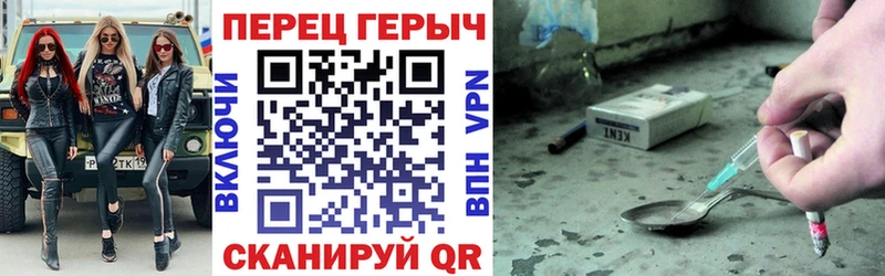 ГЕРОИН VHQ  Купить где  Кремёнки 