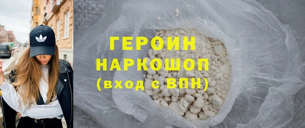 кристаллы Гусиноозёрск