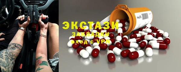 ALPHA-PVP Гусев