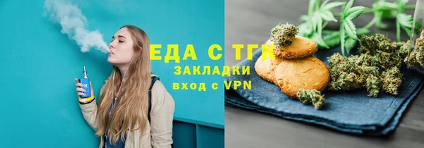 кристаллы Гусиноозёрск