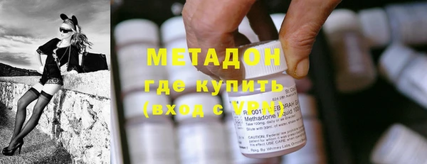 кристаллы Гусиноозёрск