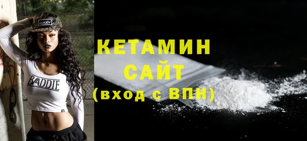 кристаллы Гусиноозёрск