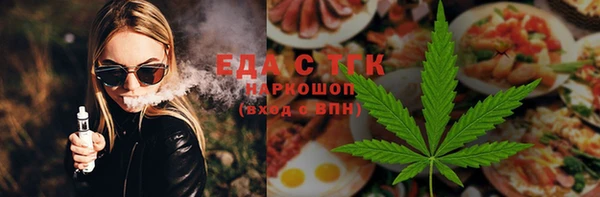 mdpv Гусь-Хрустальный