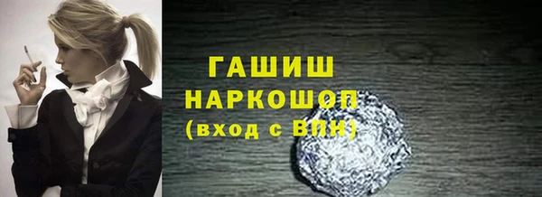 mdpv Гусь-Хрустальный