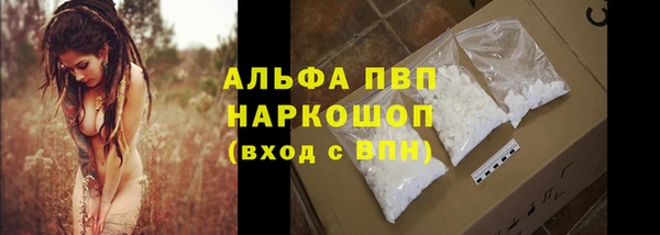 mdpv Гусь-Хрустальный