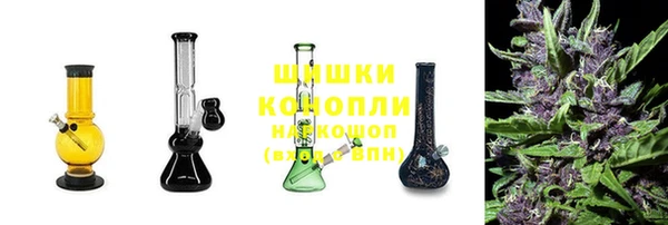 mdpv Гусь-Хрустальный