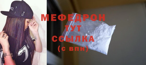 ALPHA-PVP Гусев