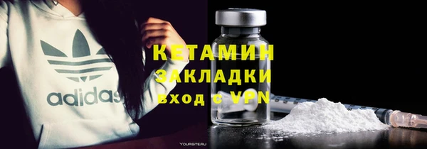 mdpv Гусь-Хрустальный