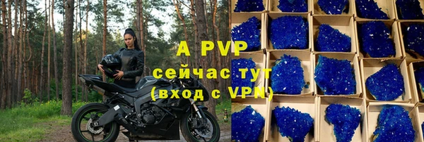 кристаллы Гусиноозёрск