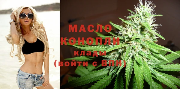 кристаллы Гусиноозёрск