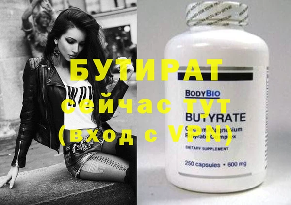 ALPHA-PVP Гусев