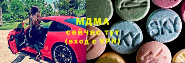 кристаллы Гусиноозёрск