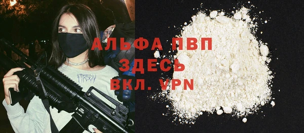 mdpv Гусь-Хрустальный