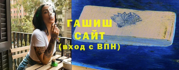 mdpv Гусь-Хрустальный