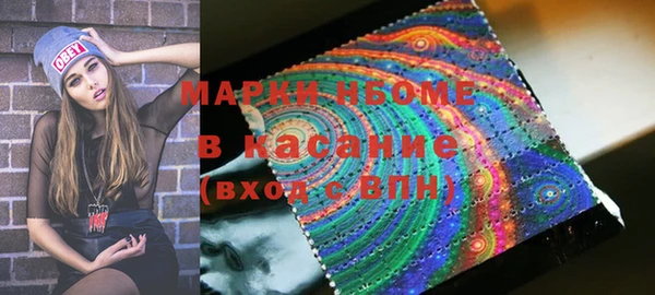 mdpv Гусь-Хрустальный