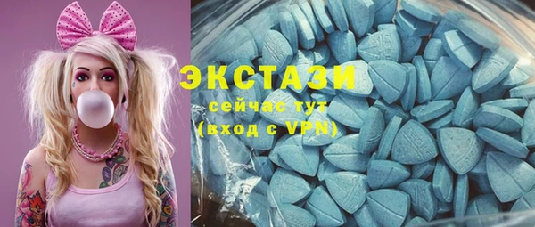 кристаллы Гусиноозёрск
