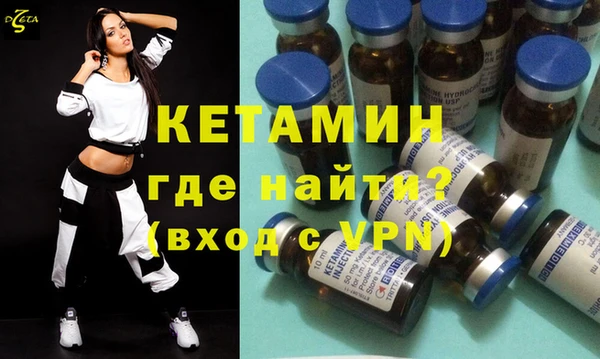 mdpv Гусь-Хрустальный