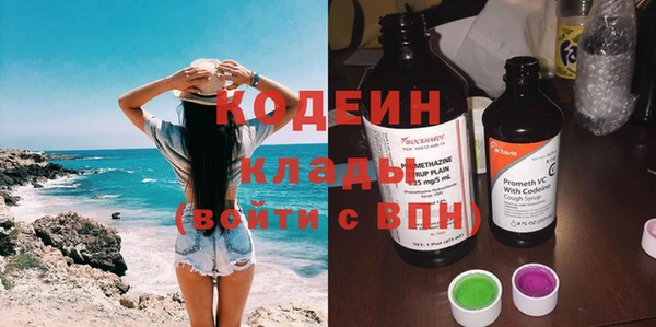 кристаллы Гусиноозёрск