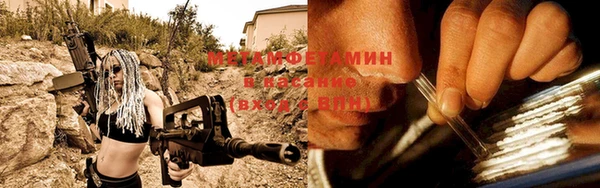 кристаллы Гусиноозёрск