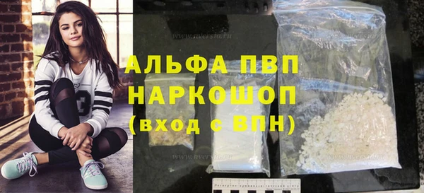 ALPHA-PVP Гусев