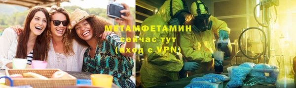 mdpv Гусь-Хрустальный