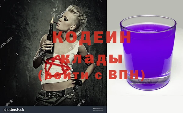 кристаллы Гусиноозёрск