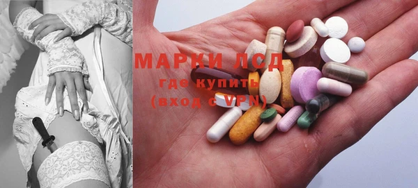 кристаллы Гусиноозёрск