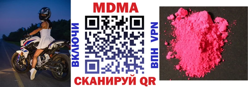 Купить где  Кремёнки  MDMA VHQ 