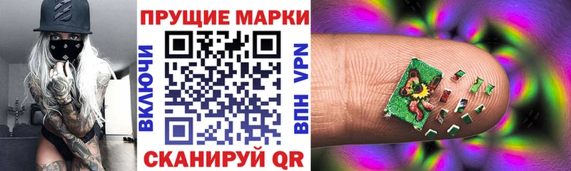 Купить где  Кремёнки  Марки NBOMe 1,8мг 