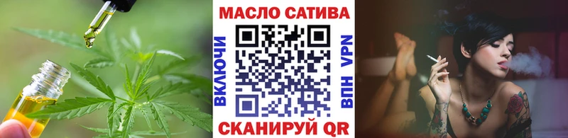 ТГК вейп  Купить закладки  Кремёнки 
