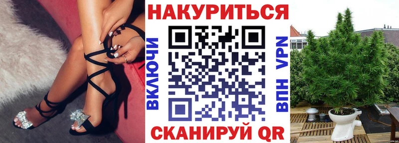 Каннабис Ganja  Купить где  Кремёнки 